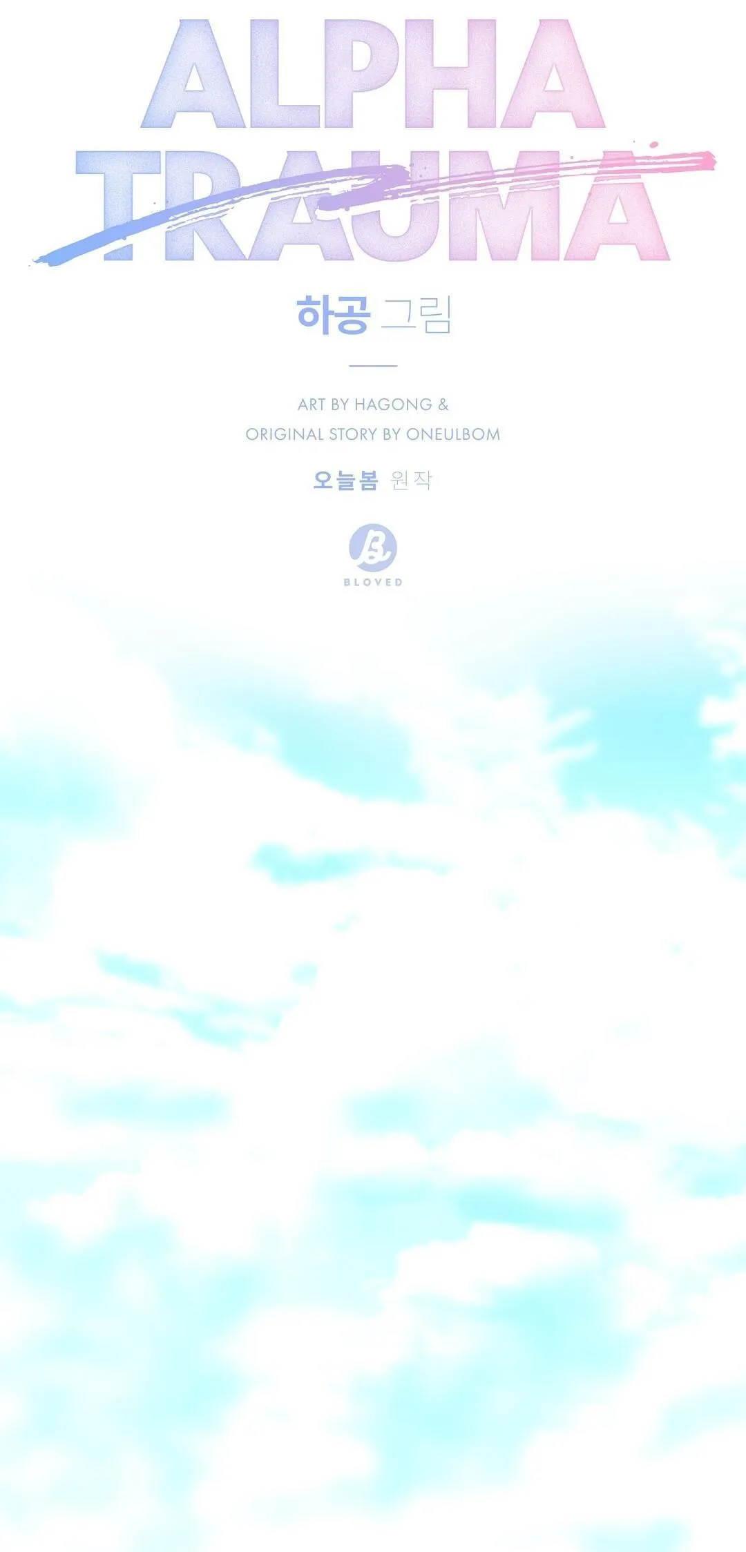 ALPHA TRAUMA Chapter 15 Trang 18