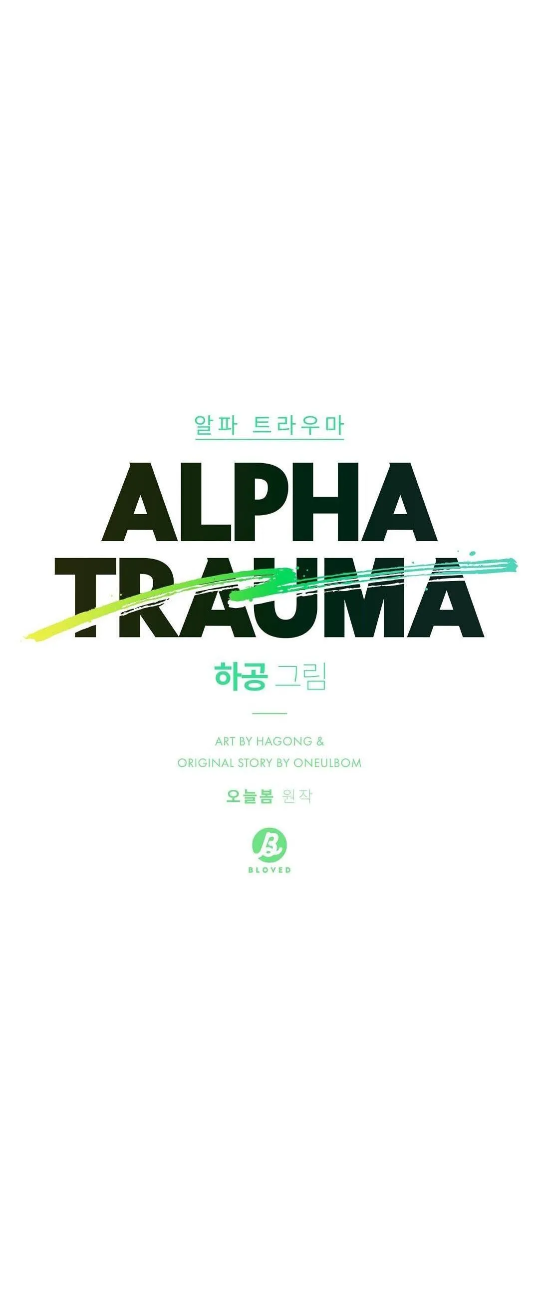 ALPHA TRAUMA Chapter 3 Trang 19