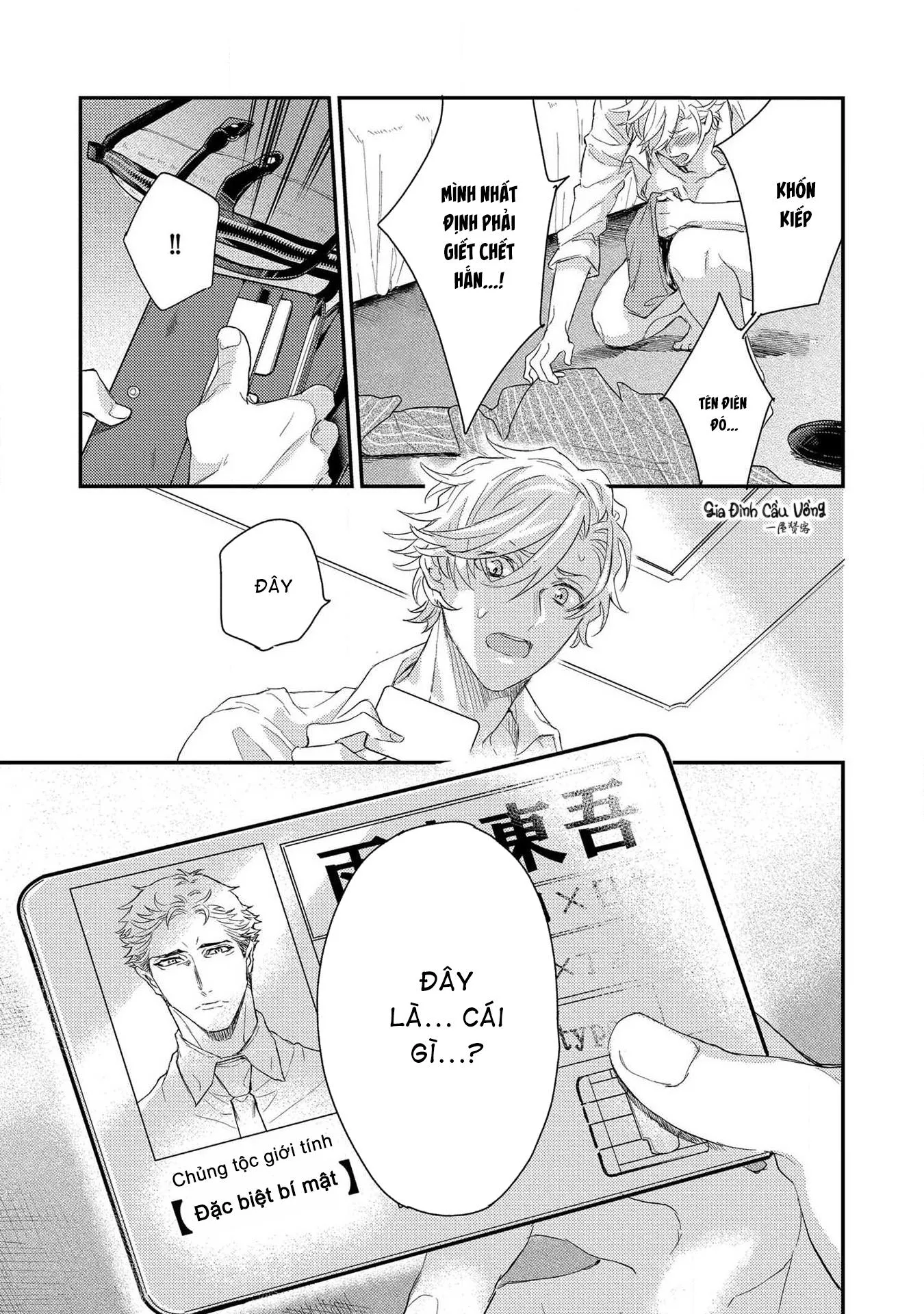 Alpha trở thành Enigma: Loại giới tính thứ 4 Chapter 1 Trang 31