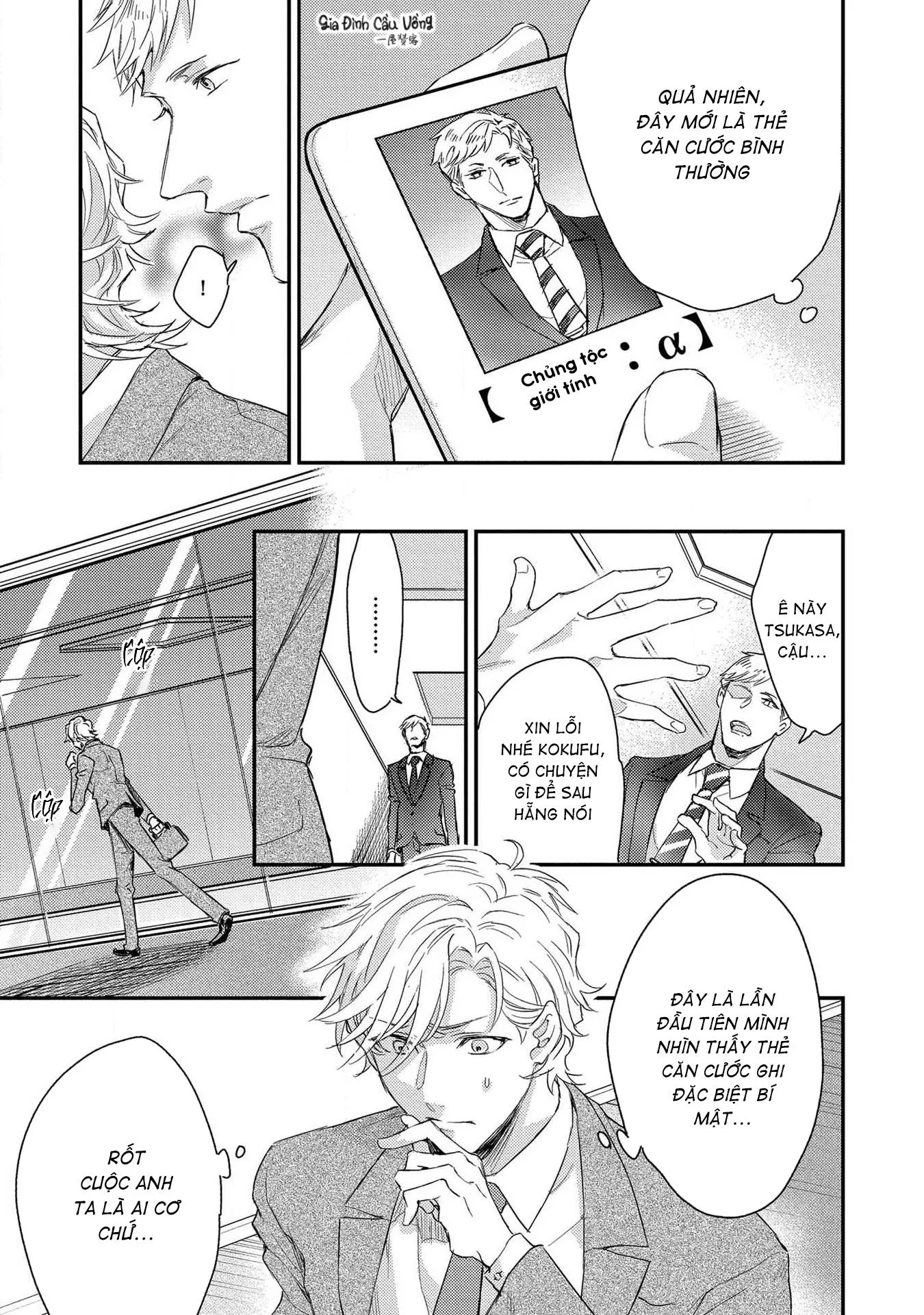 Alpha trở thành Enigma: Loại giới tính thứ 4 Chapter 2 Trang 5
