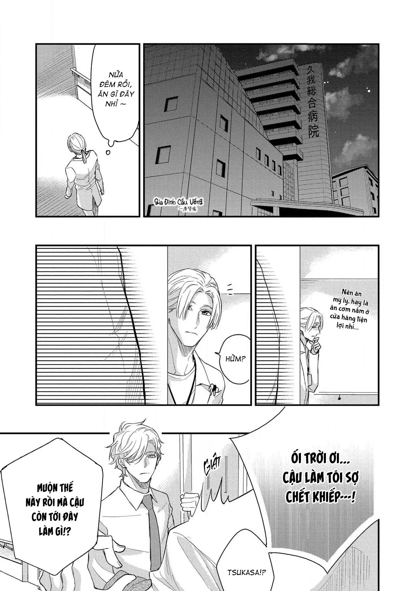 Alpha trở thành Enigma: Loại giới tính thứ 4 Chapter 2 Trang 21