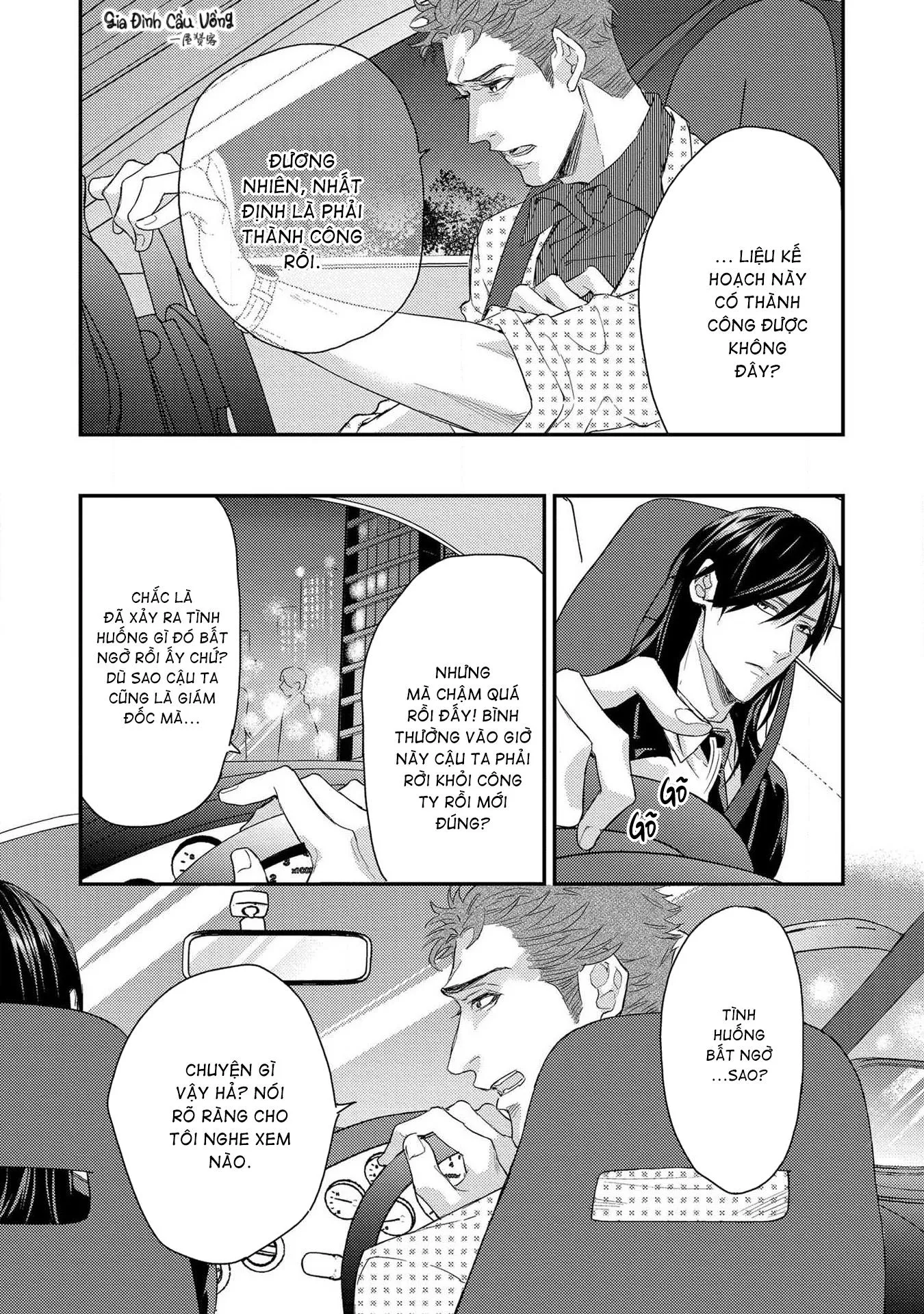 Alpha trở thành Enigma: Loại giới tính thứ 4 Chapter 3 Trang 13