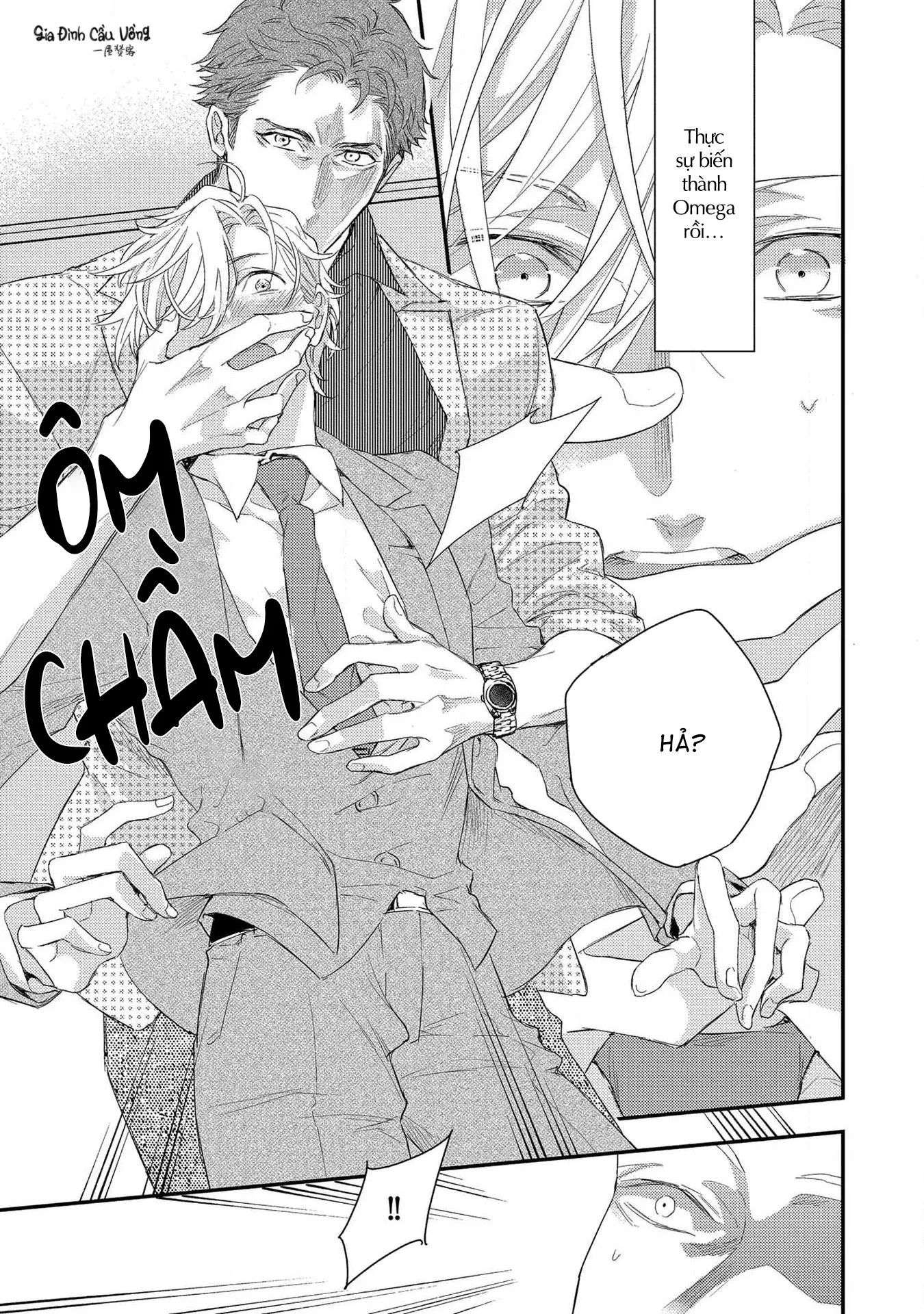 Alpha trở thành Enigma: Loại giới tính thứ 4 Chapter 3 Trang 15