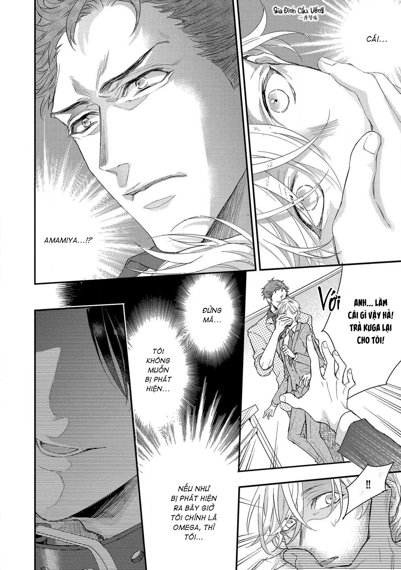 Alpha trở thành Enigma: Loại giới tính thứ 4 Chapter 3 Trang 16