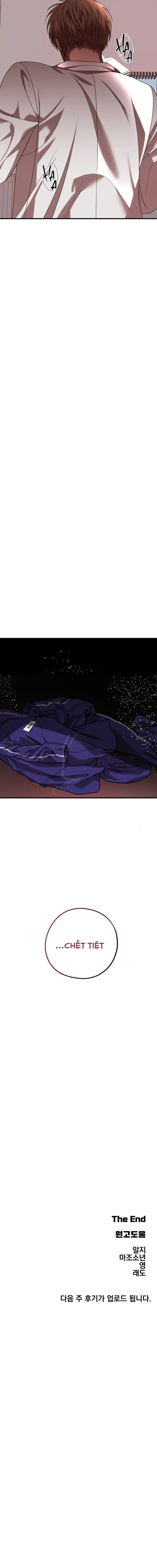 ALPHA (END) Chapter 5 Trang 12