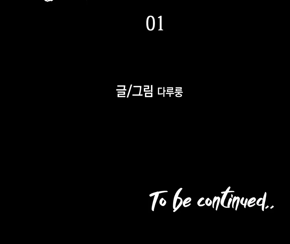 Ám Giữ Linh Hồn Chapter 1 Trang 69