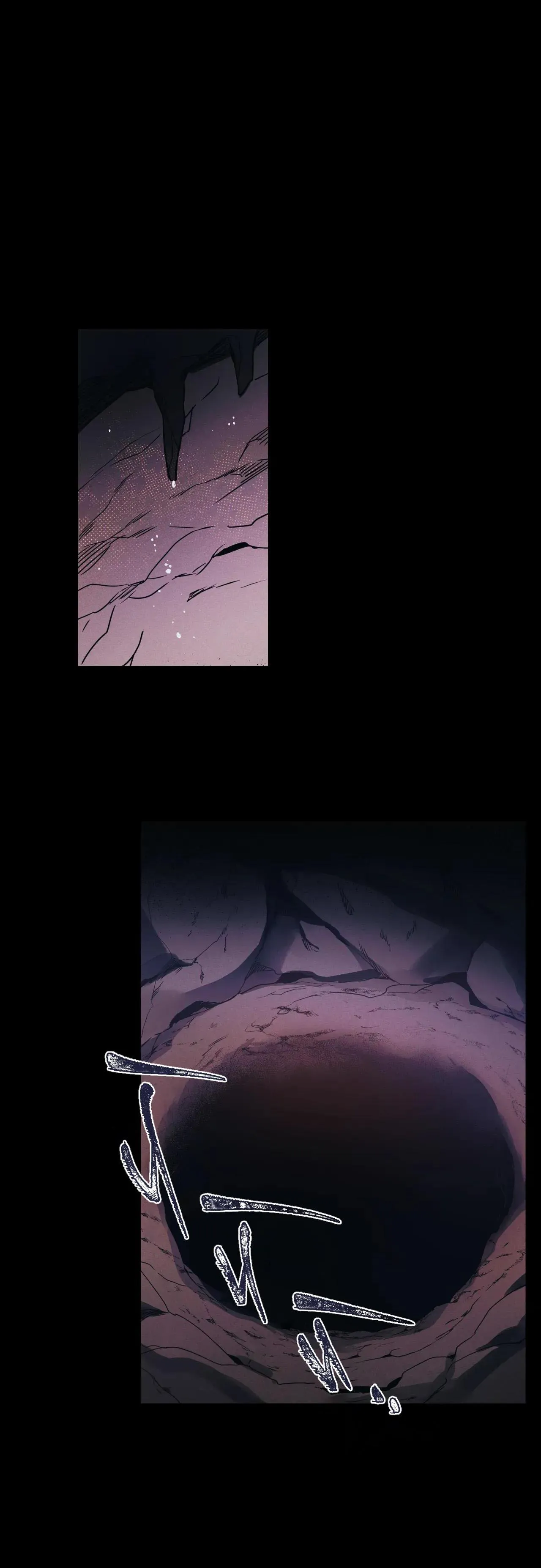 Ám Giữ Linh Hồn Chapter 68 Trang 47