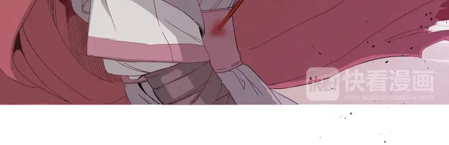 Ẩm Yêu Chỉ Khát Chapter 1 Trang 14