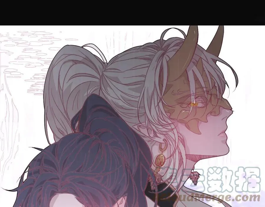 Ẩm Yêu Chỉ Khát Chapter 1 Trang 22