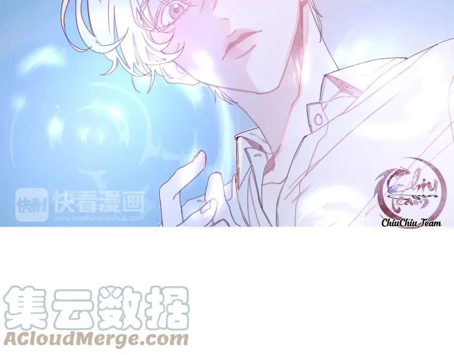 Ẩm Yêu Chỉ Khát Chapter 1 Trang 39