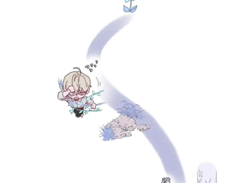 Ẩm Yêu Chỉ Khát Chapter 1 Trang 66