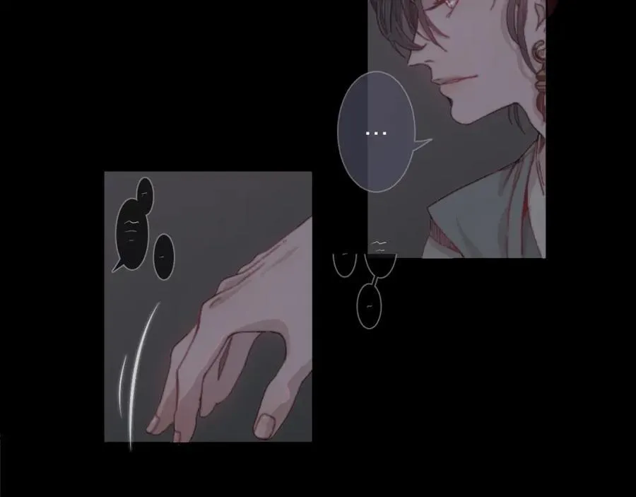 Ẩm Yêu Chỉ Khát Chapter 1 Trang 92