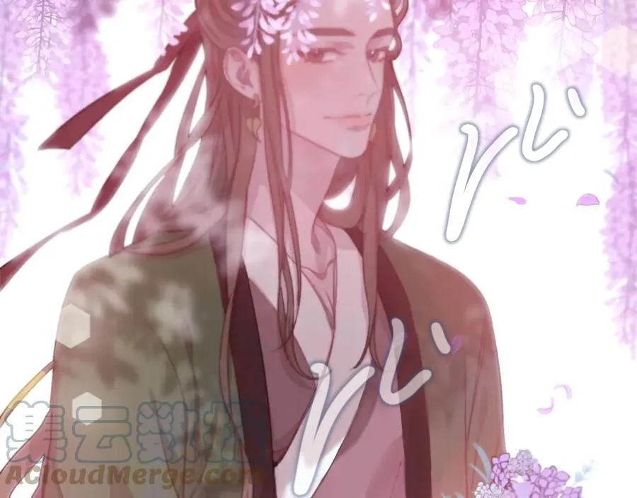 Ẩm Yêu Chỉ Khát Chapter 23 Trang 42