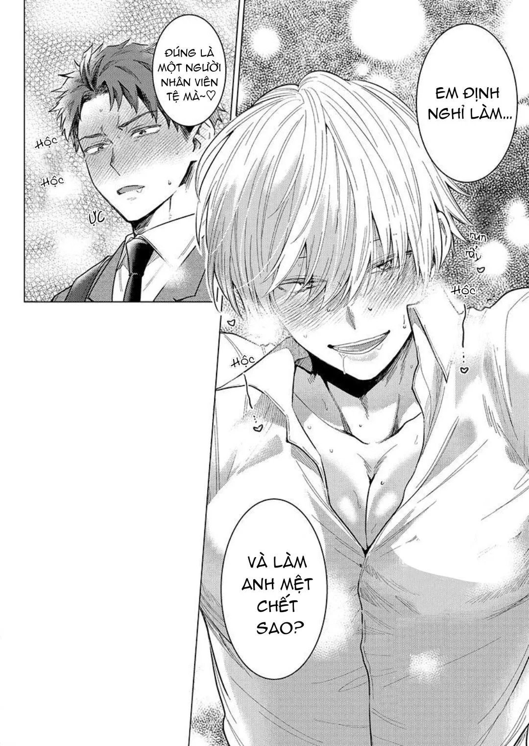 Ăn anh đi, chồng ơi! Chapter 1 Trang 9