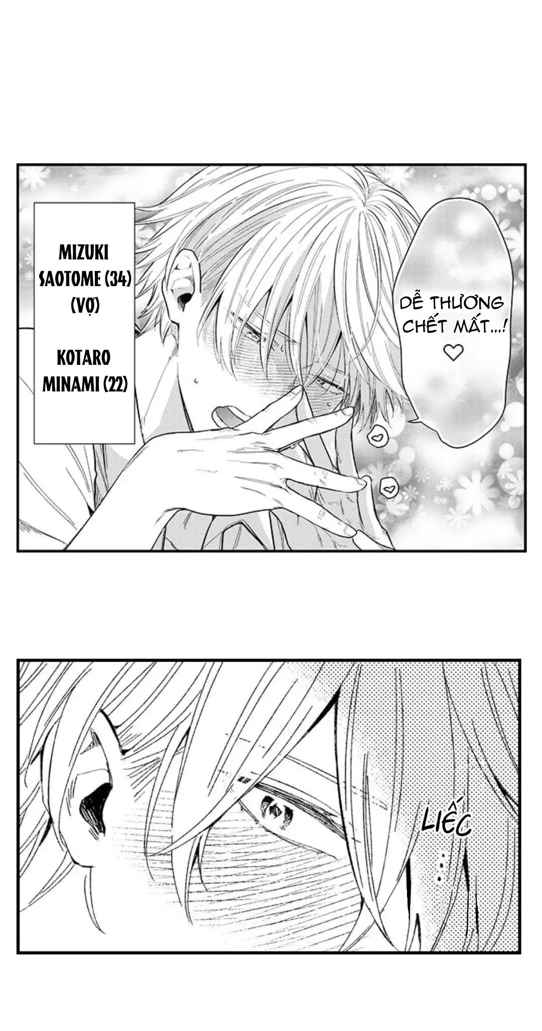 Ăn anh đi, chồng ơi! Chapter 1 Trang 16