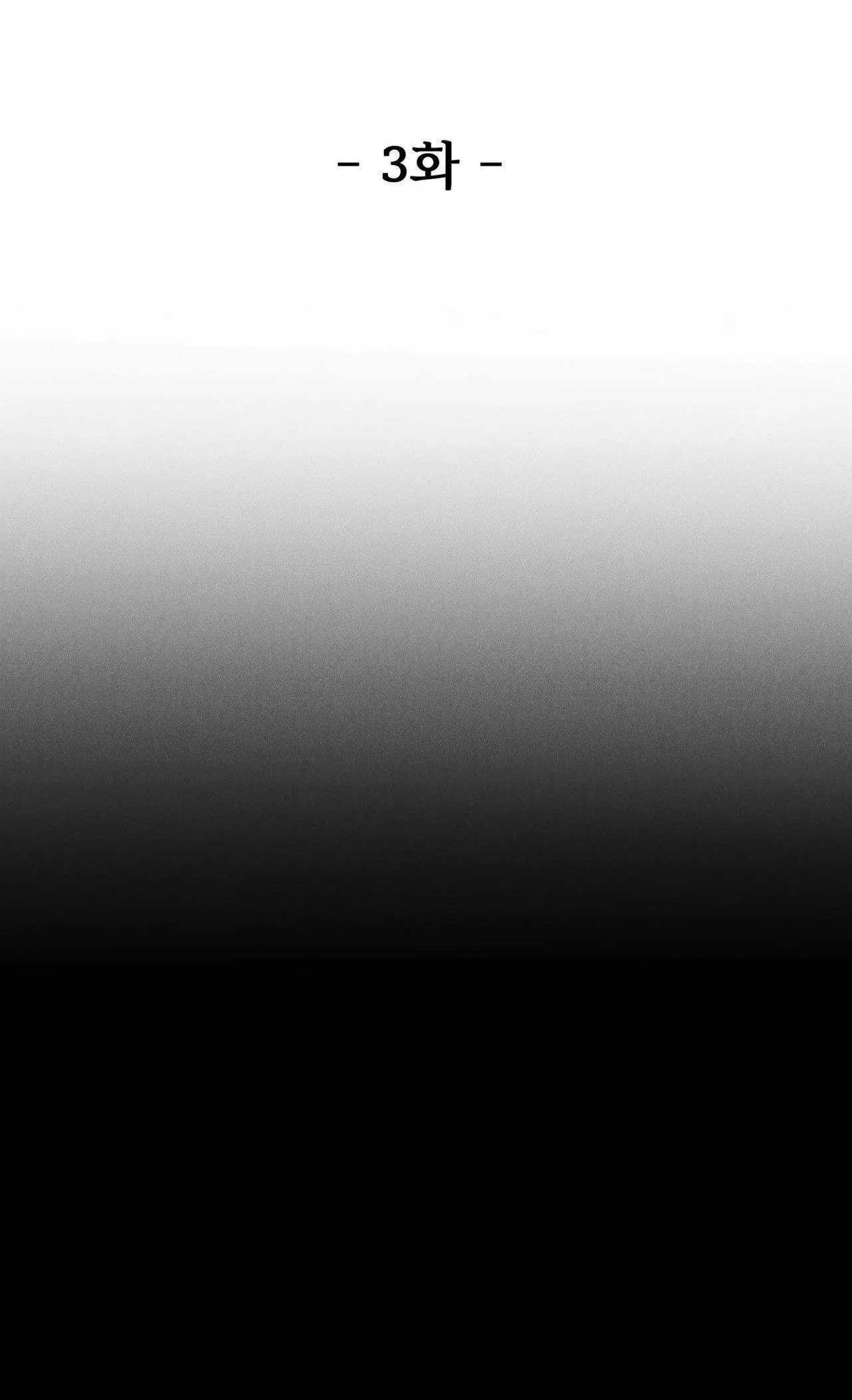 ÂN HUỆ Chapter 3 Trang 22