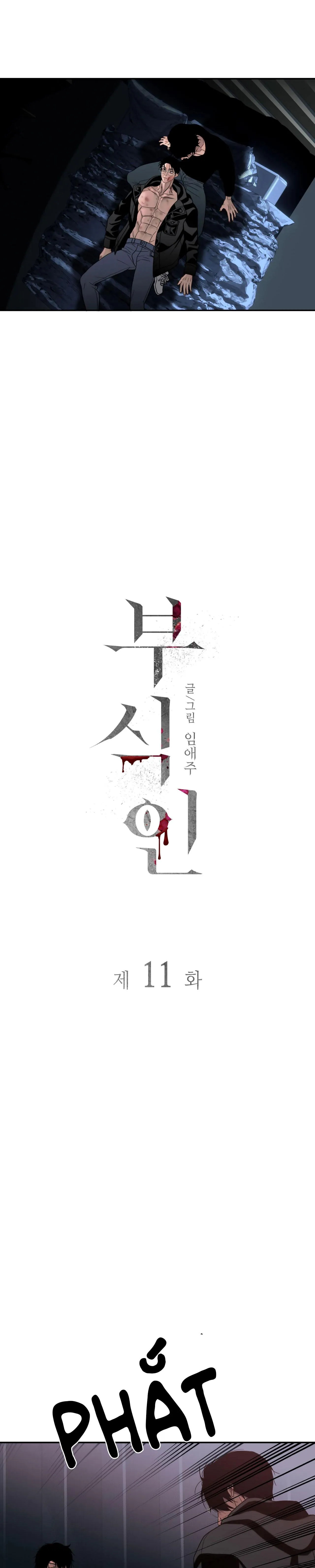 ĂN MÒN Chapter 11 Trang 5