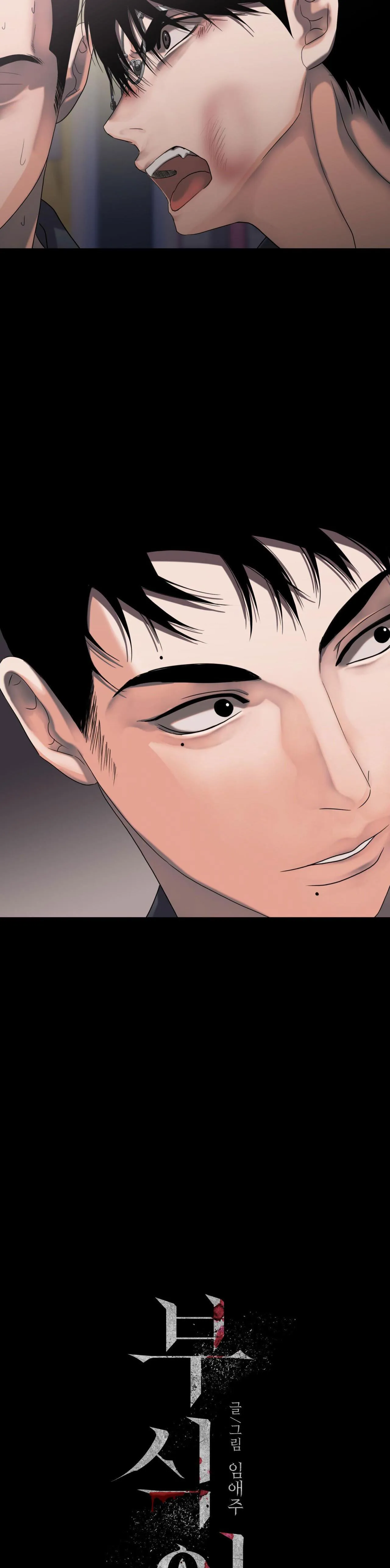 ĂN MÒN Chapter 12 Trang 5