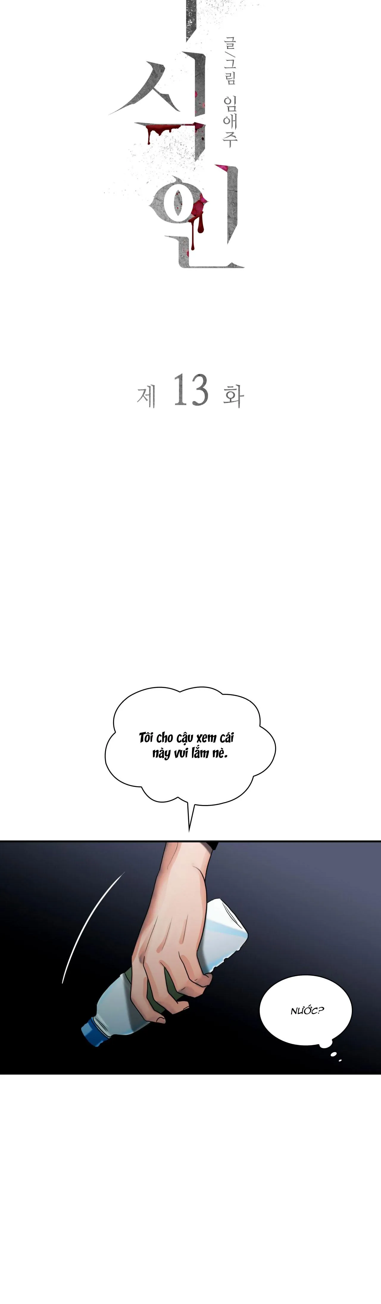 ĂN MÒN Chapter 13 Trang 3