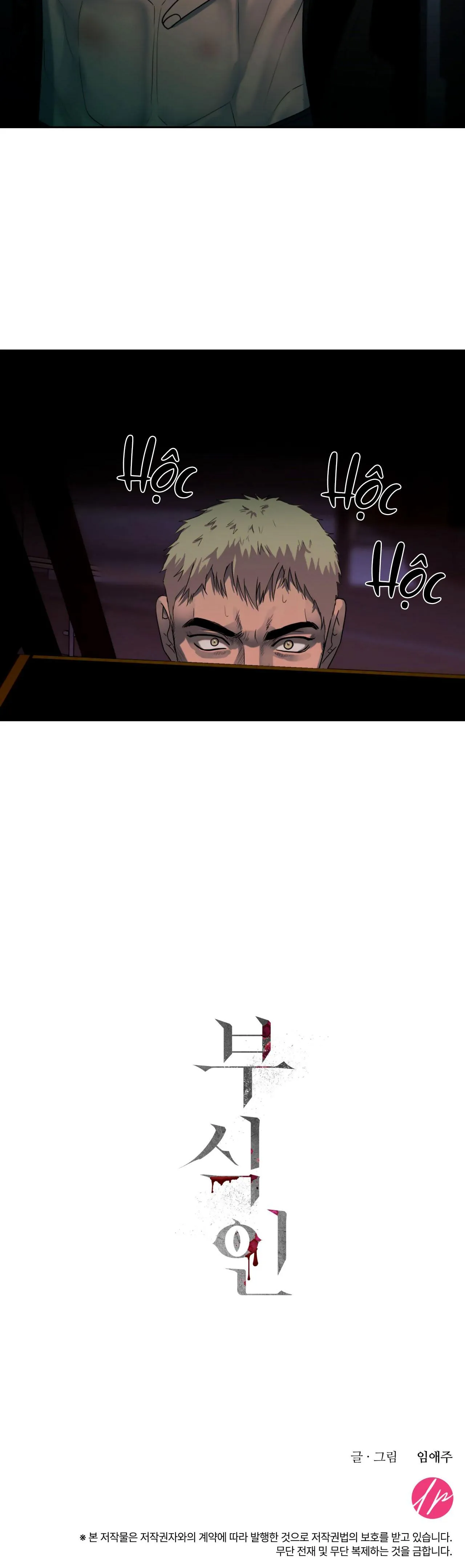 ĂN MÒN Chapter 13 Trang 35