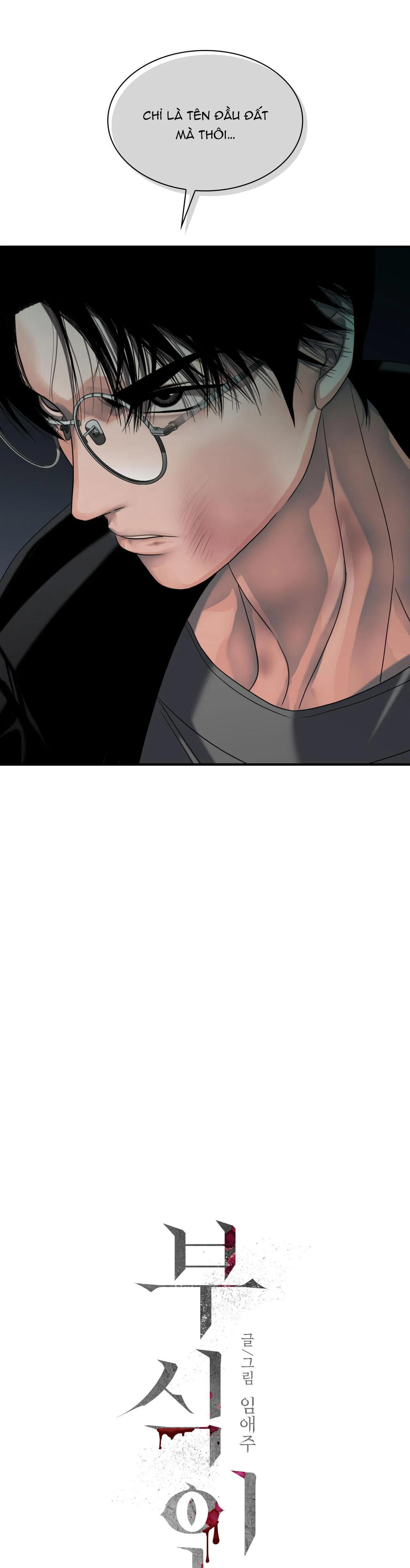 ĂN MÒN Chapter 15 Trang 7