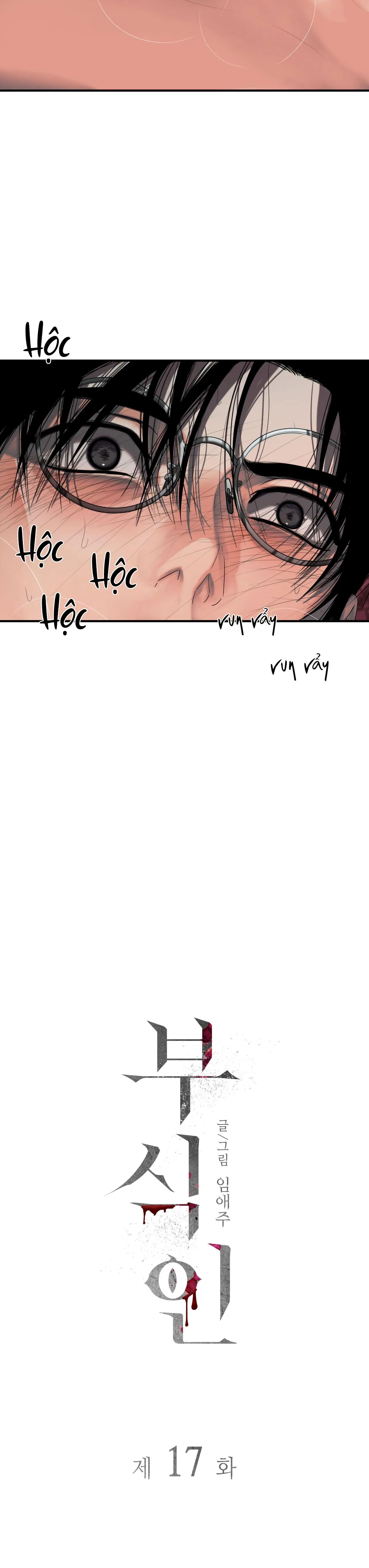 ĂN MÒN Chapter 17 Trang 4