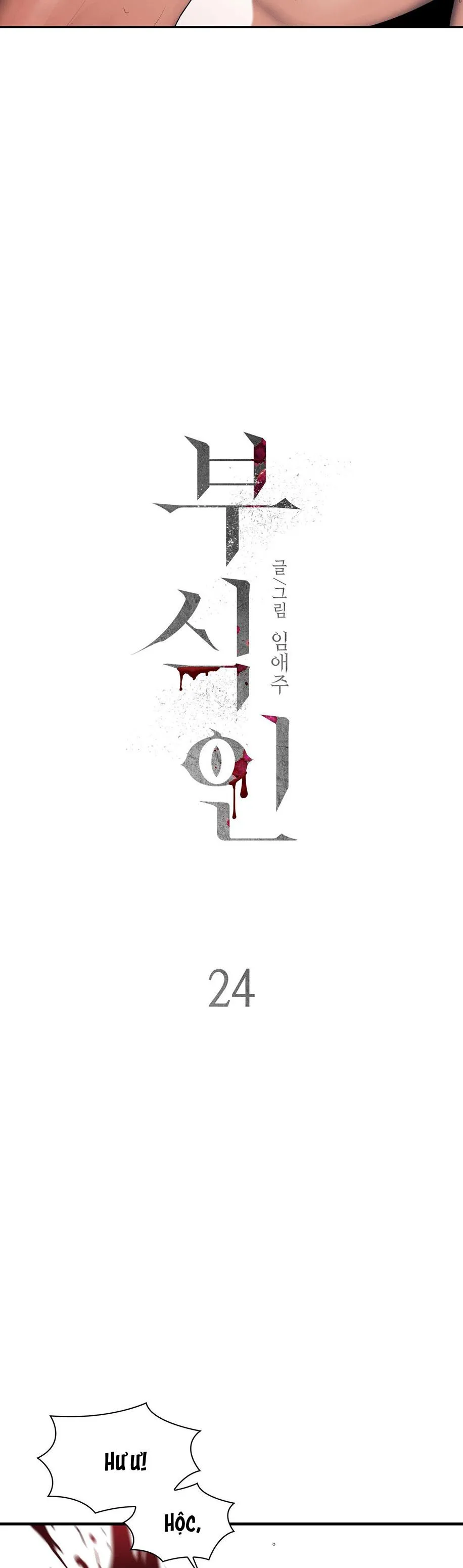 ĂN MÒN Chapter 24 Trang 16