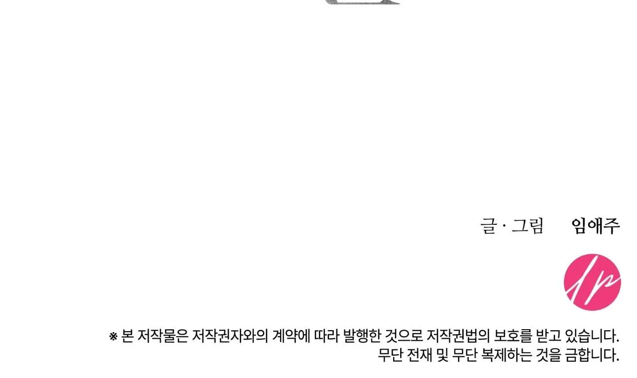 ĂN MÒN Chapter 30 Trang 48