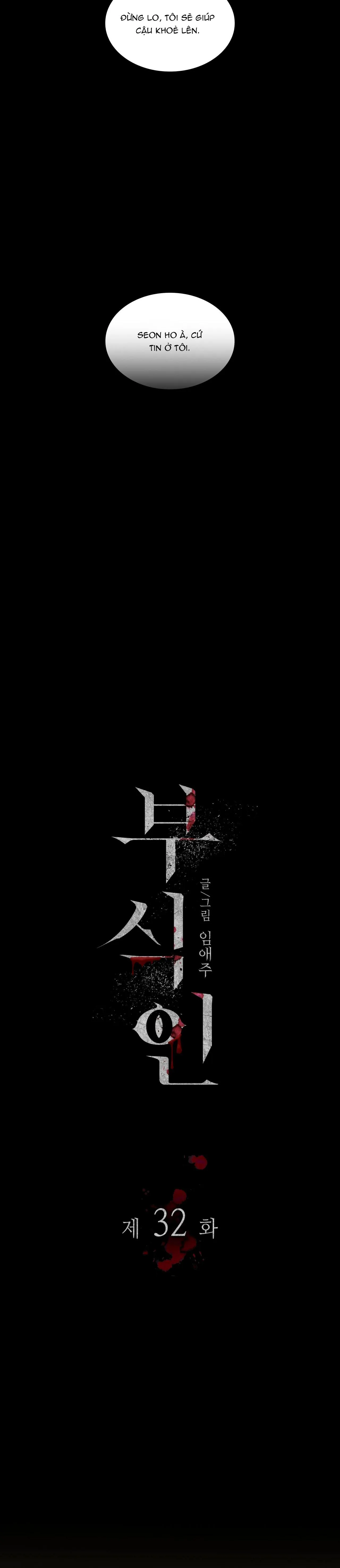 ĂN MÒN Chapter 32 Trang 3