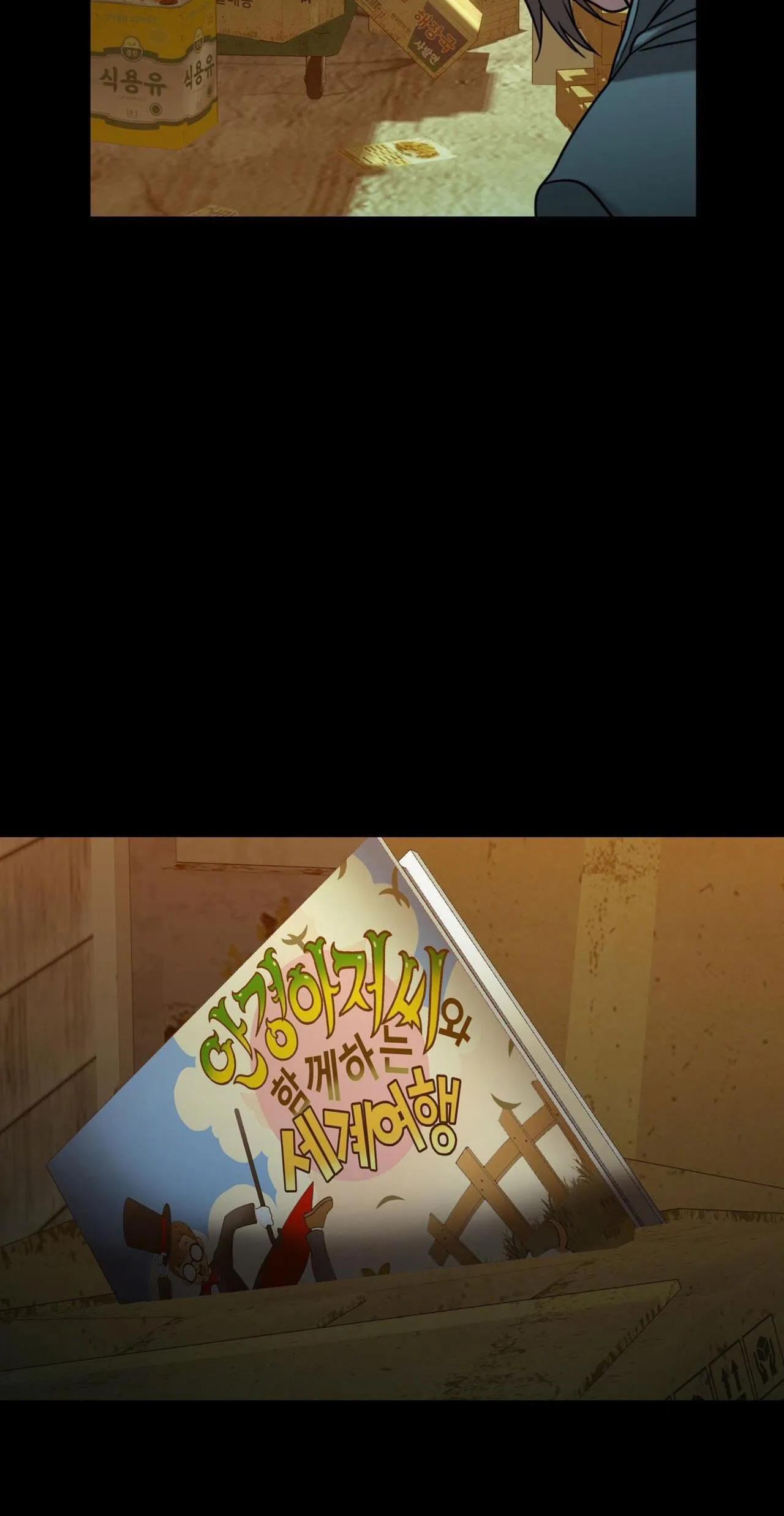 ĂN MÒN Chapter 34 Trang 17