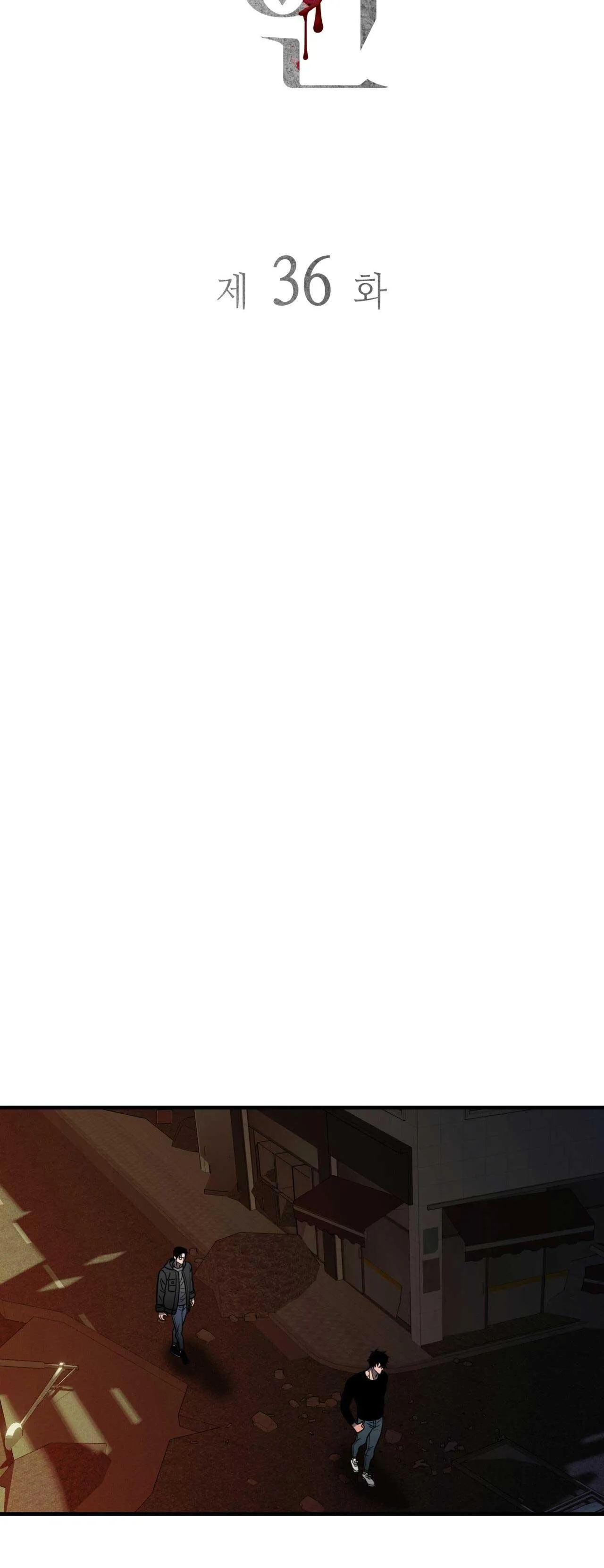 ĂN MÒN Chapter 36 Trang 16