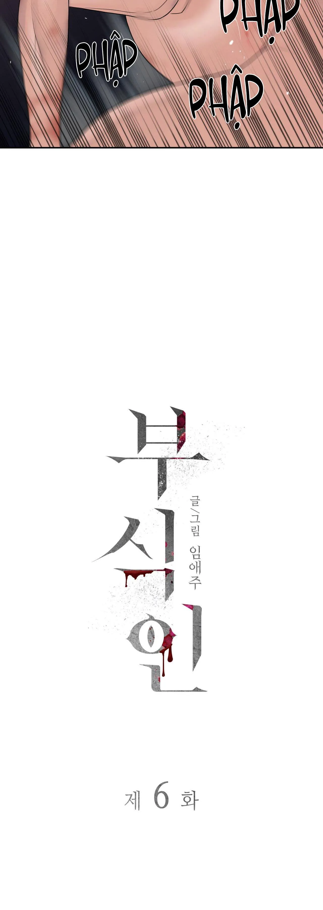 ĂN MÒN Chapter 6 Trang 5