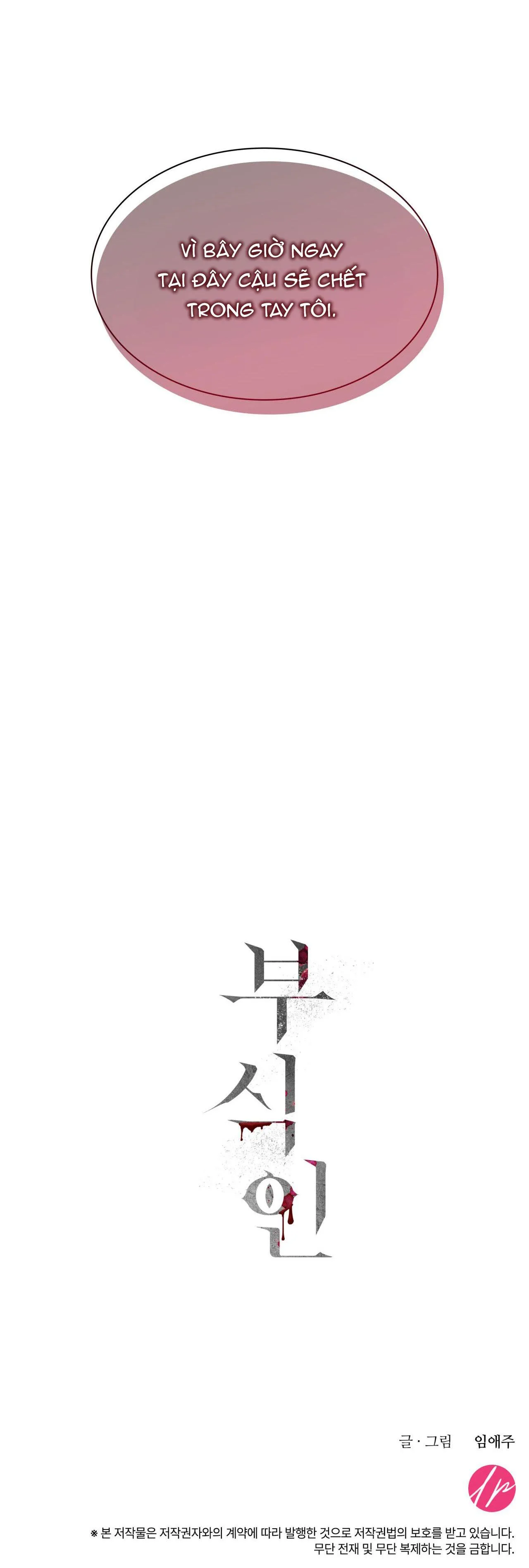 ĂN MÒN Chapter 8 Trang 43