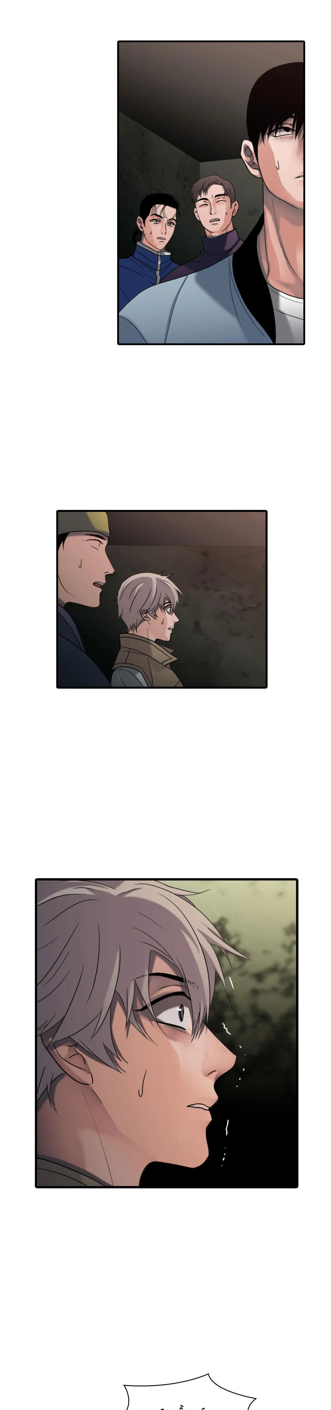 ĂN MÒN Chapter 9 Trang 16