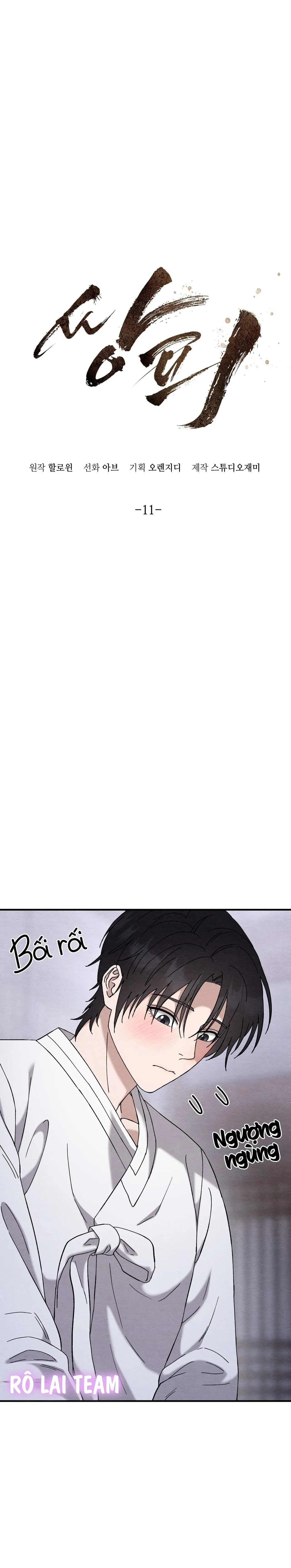 ĂN MỘT LỜI HAI Chapter 11 Trang 11