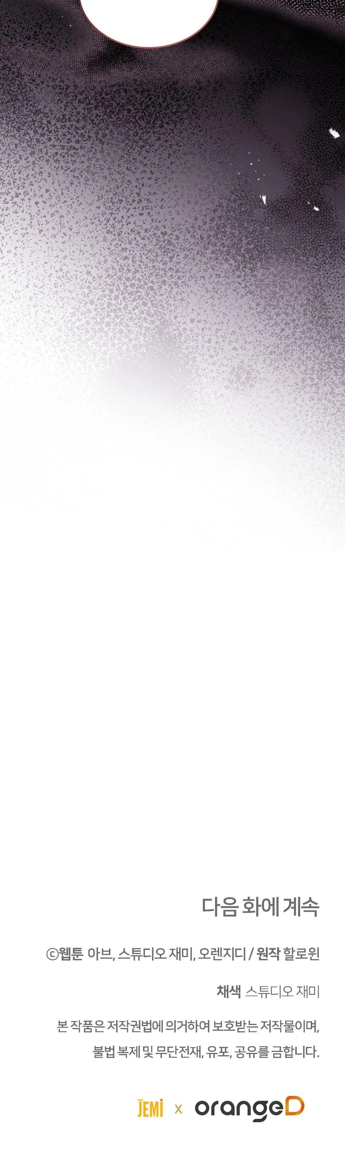 ĂN MỘT LỜI HAI Chapter 37 Trang 37