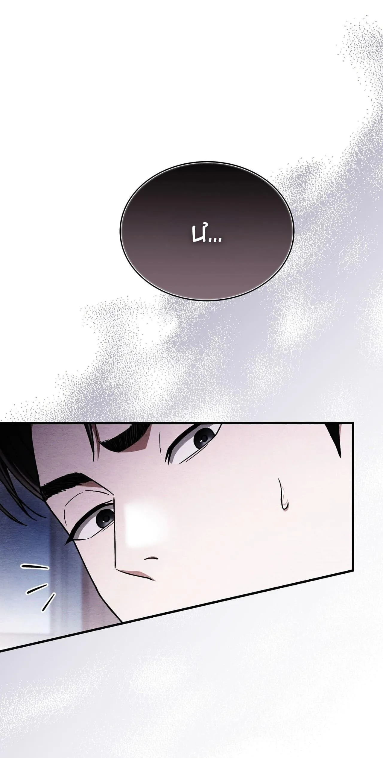 ĂN MỘT LỜI HAI Chapter 43 Trang 9