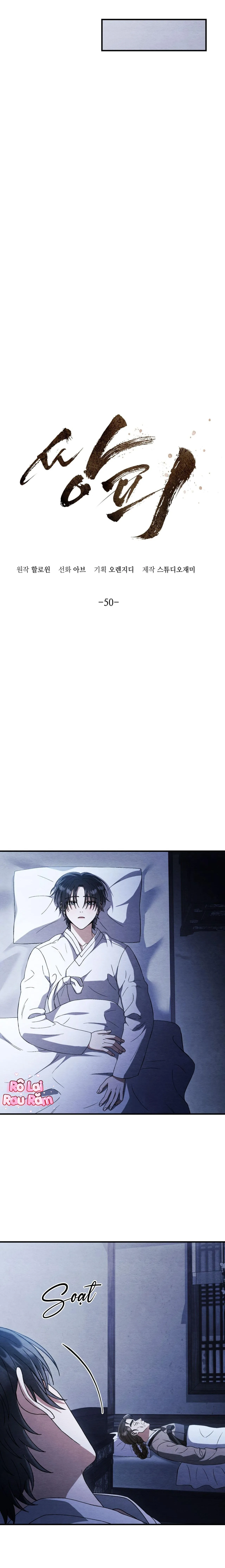 ĂN MỘT LỜI HAI Chapter 50 Trang 3