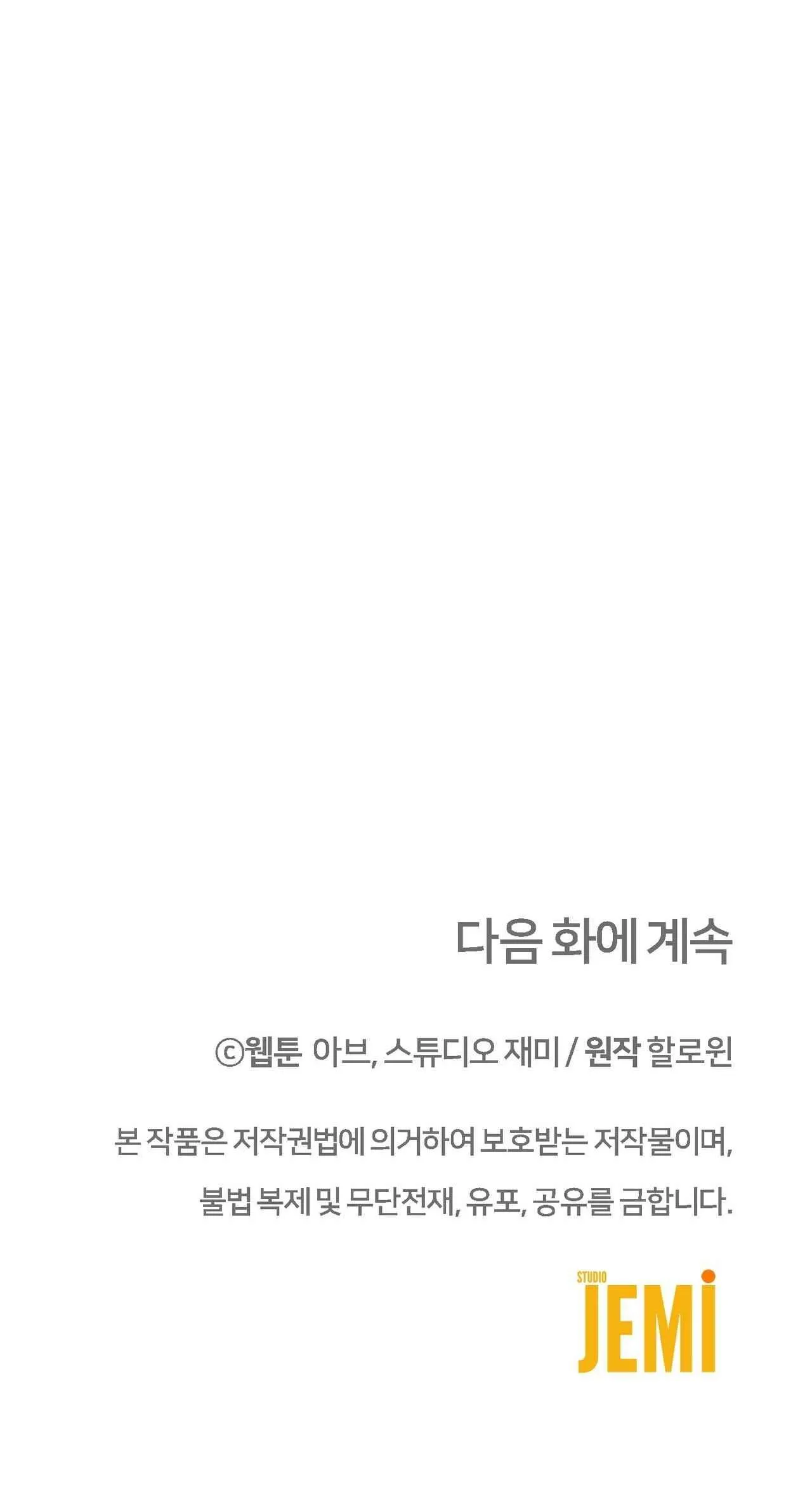 ĂN MỘT LỜI HAI Chapter 63 Trang 15