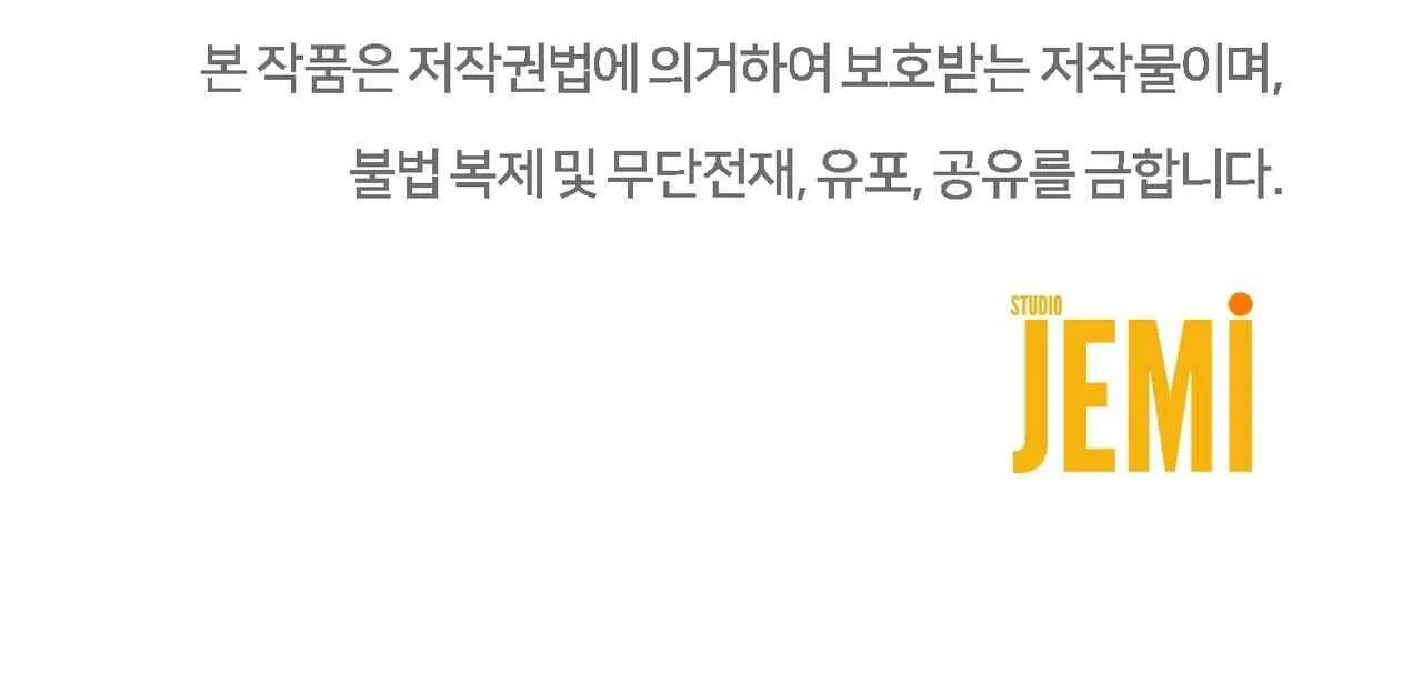 ĂN MỘT LỜI HAI Chapter 67 Trang 17