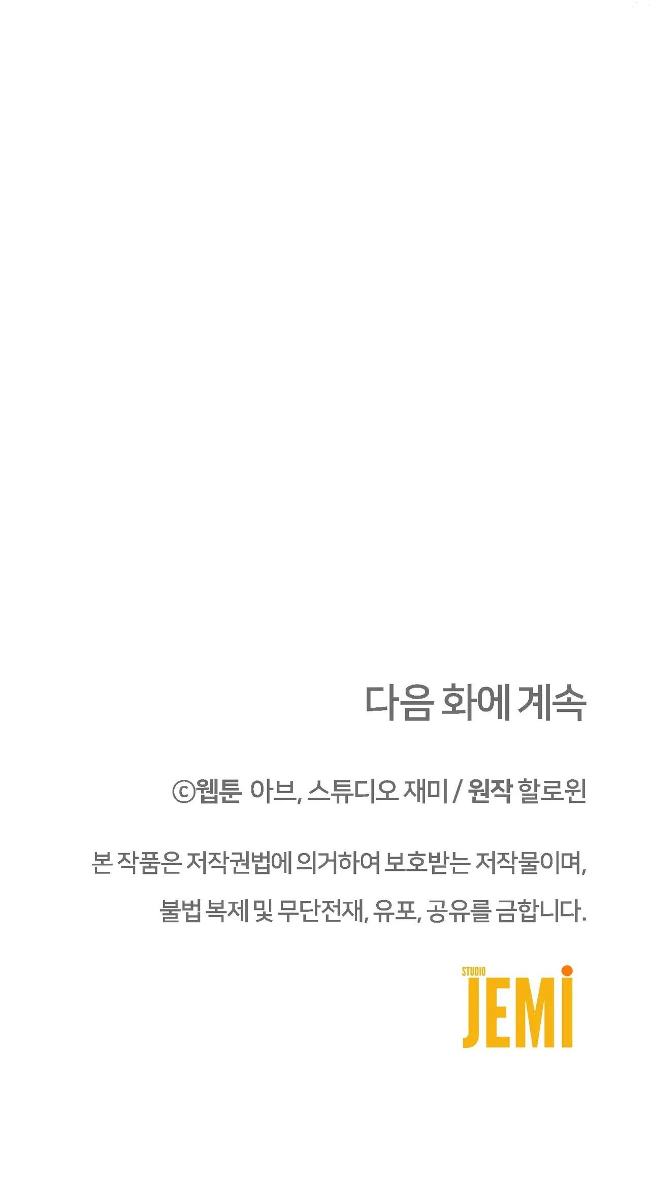 ĂN MỘT LỜI HAI Chapter 74 Trang 9