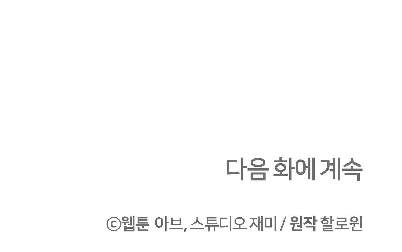 ĂN MỘT LỜI HAI Chapter 75 Trang 124