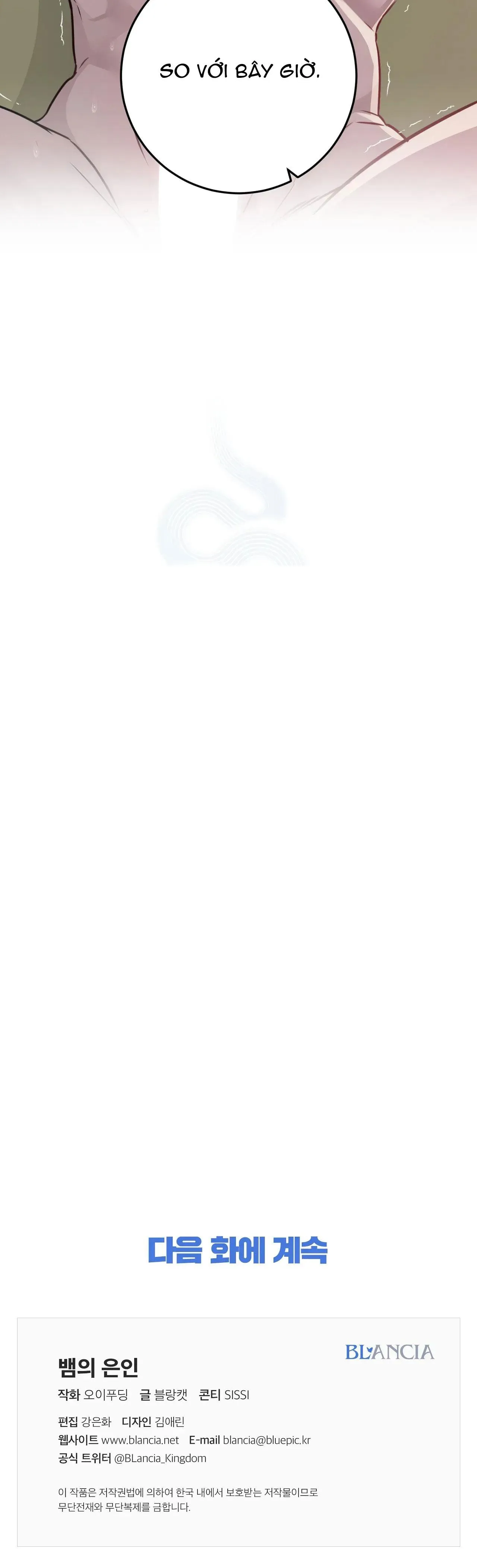 ÂN NHÂN CỦA RẮN Chapter 1 Trang 33