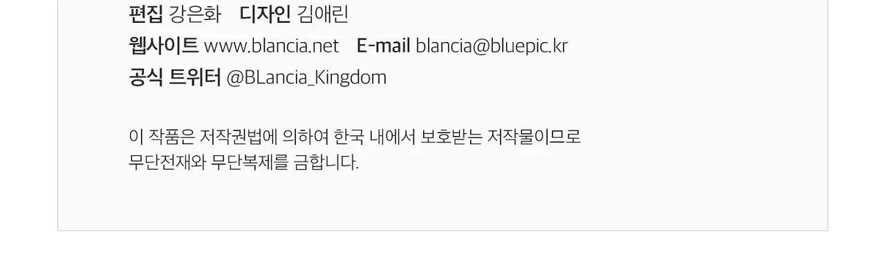 ÂN NHÂN CỦA RẮN Chapter 3 Trang 31