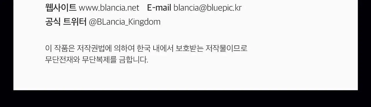 ÂN NHÂN CỦA RẮN Chapter 6 Trang 36