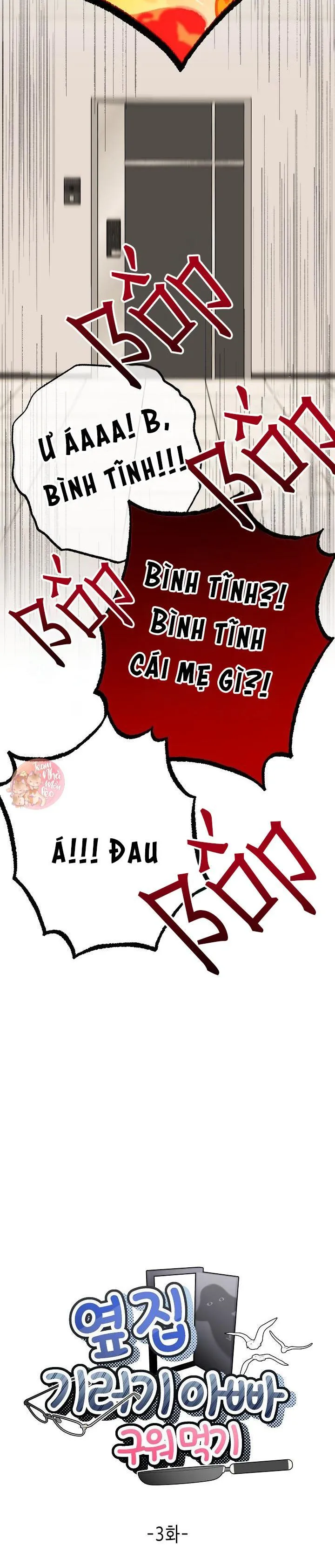 Ăn Sạch Bố Ngỗng Nhà Bên Chapter 3 Trang 6