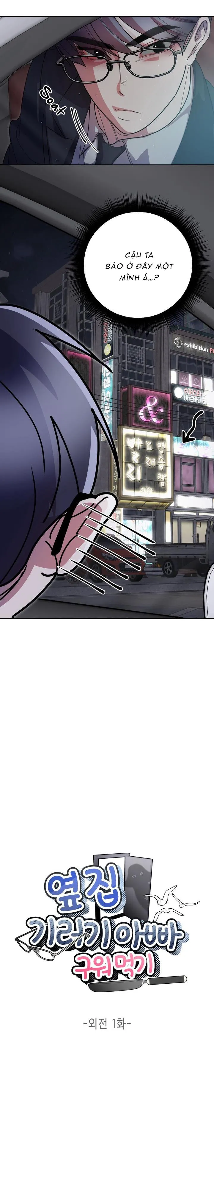 Ăn Sạch Bố Ngỗng Nhà Bên Chapter 6 Trang 7