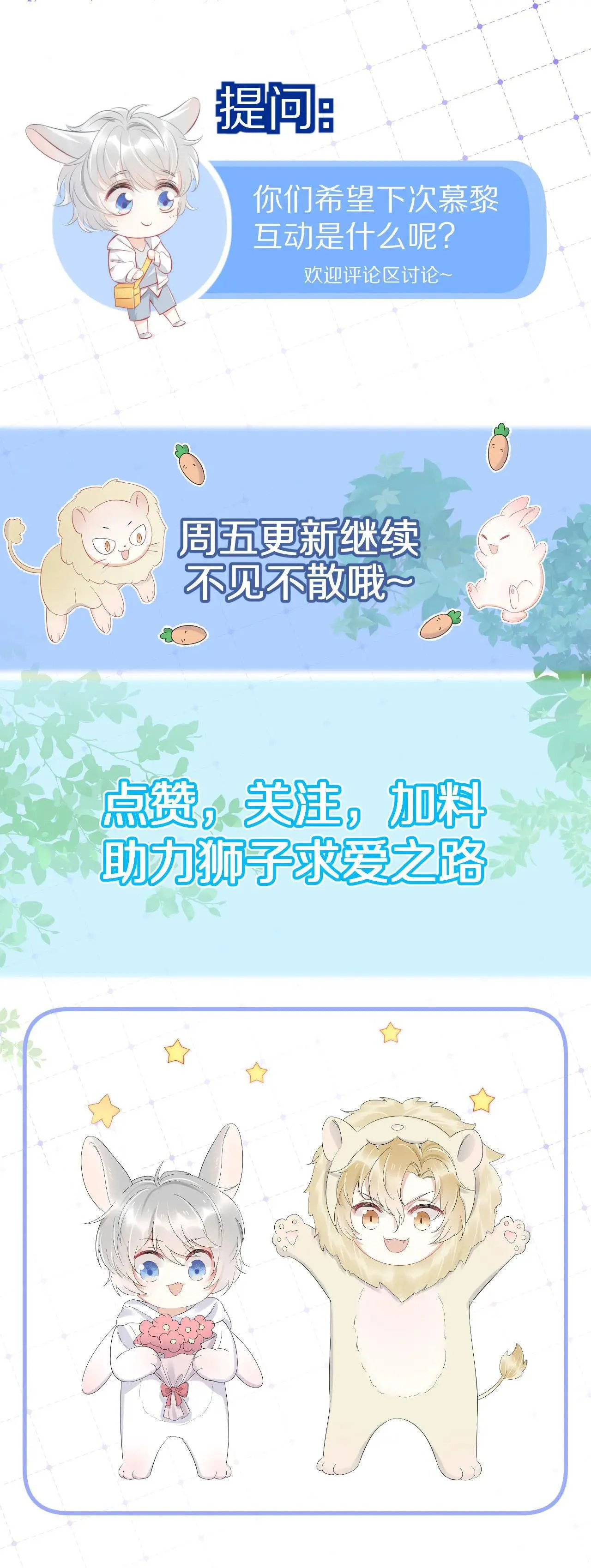 Ăn Sạch Thỏ Chapter 10 Trang 32