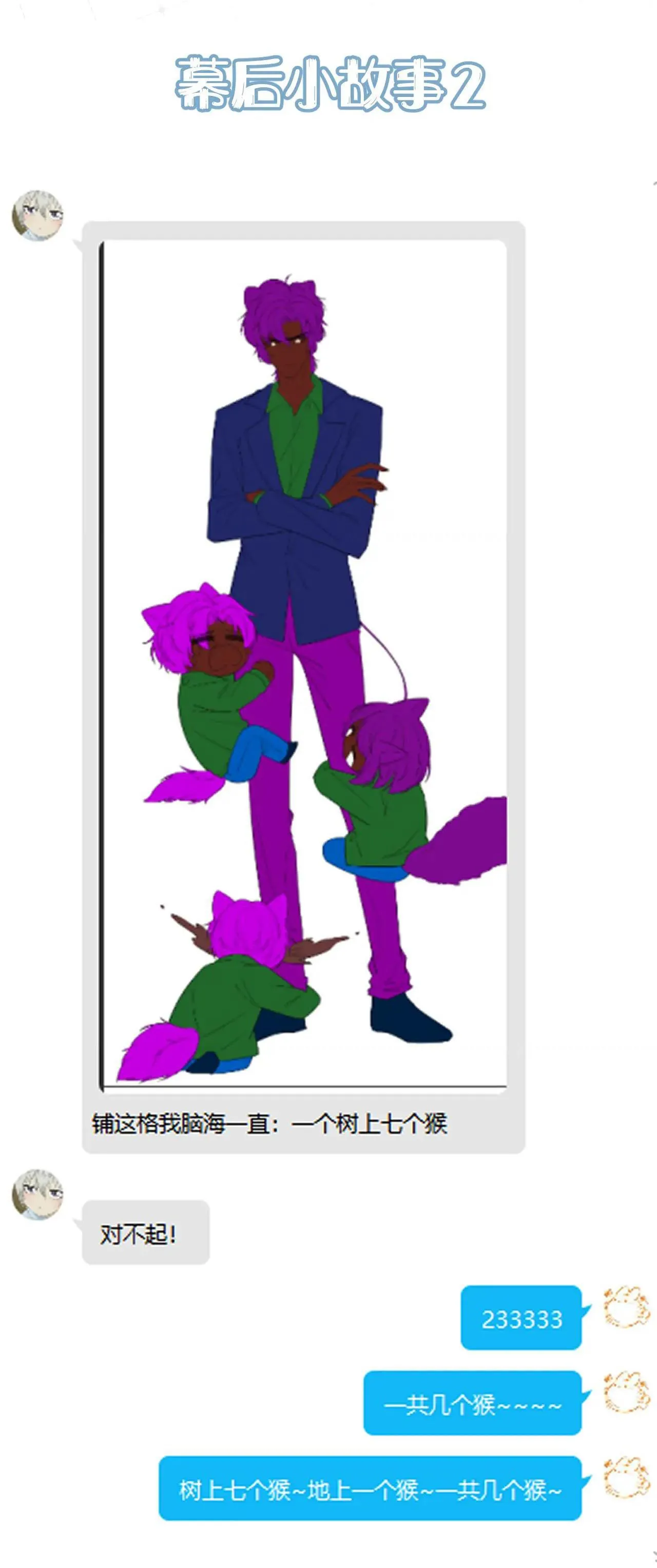 Ăn Sạch Thỏ Chapter 19 Trang 42