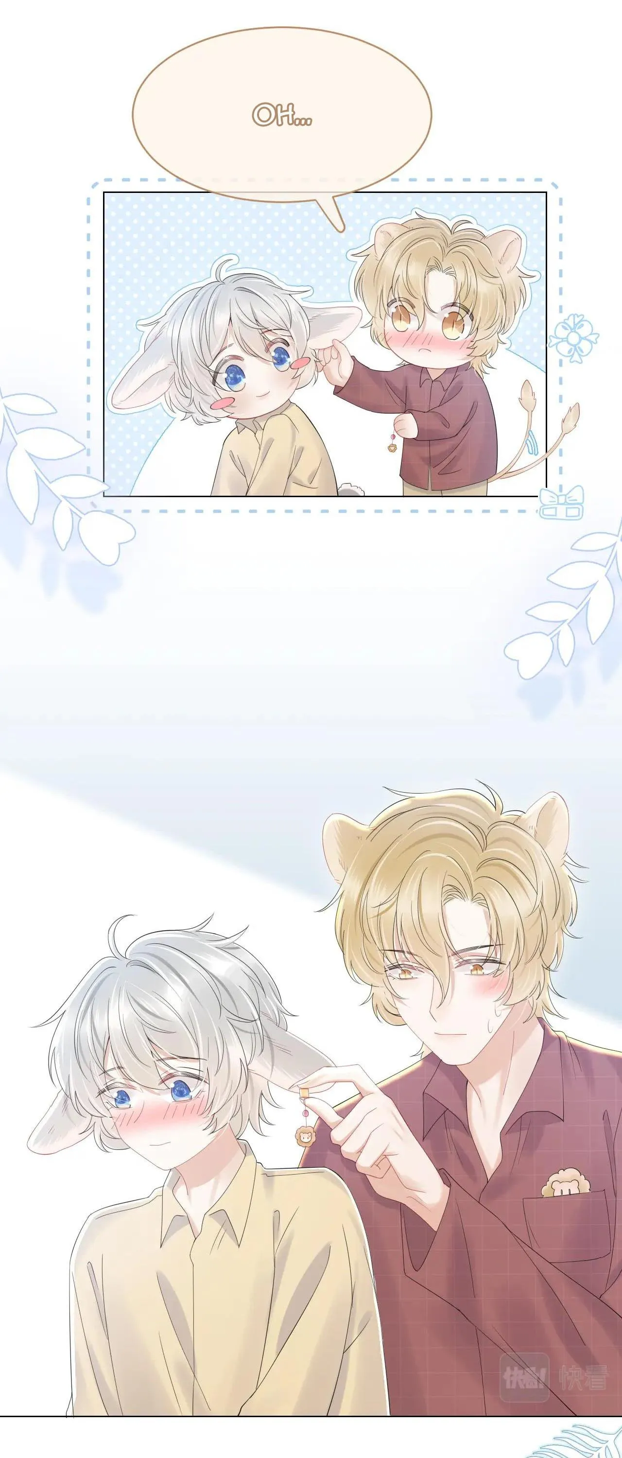 Ăn Sạch Thỏ Chapter 26 Trang 26